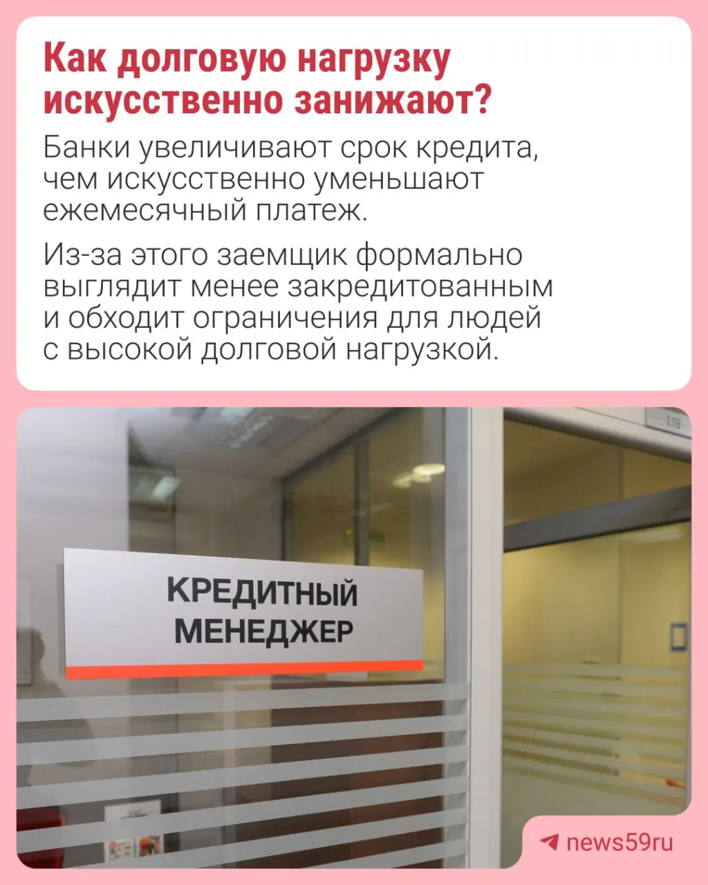 ЦБ планирует ввести пределы на долю долгосрочных автокредитов в структуре банковских займов, чтобы снизить долговое давление.