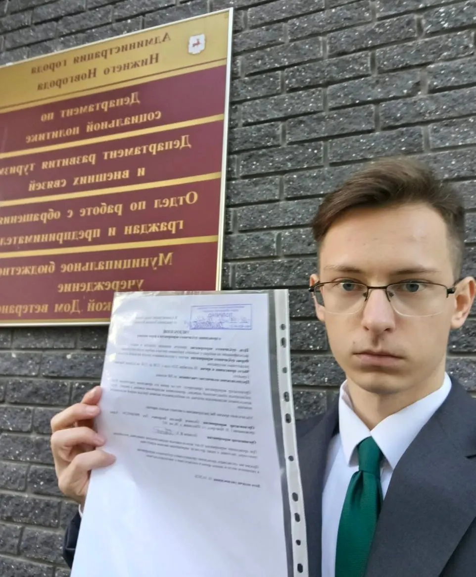 Активисты заявили митинг на 18 октября на площади Горького; предполагаемое число участников около 500, мероприятие пройдет с 12:00 до 15:00.