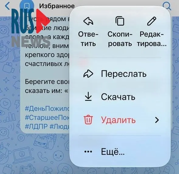 После обновления ПО на iPhone пропали реакции в VK и Макс и исчезла возможность редактирования сообщений; санкции повлияли на доступ к приложениям.