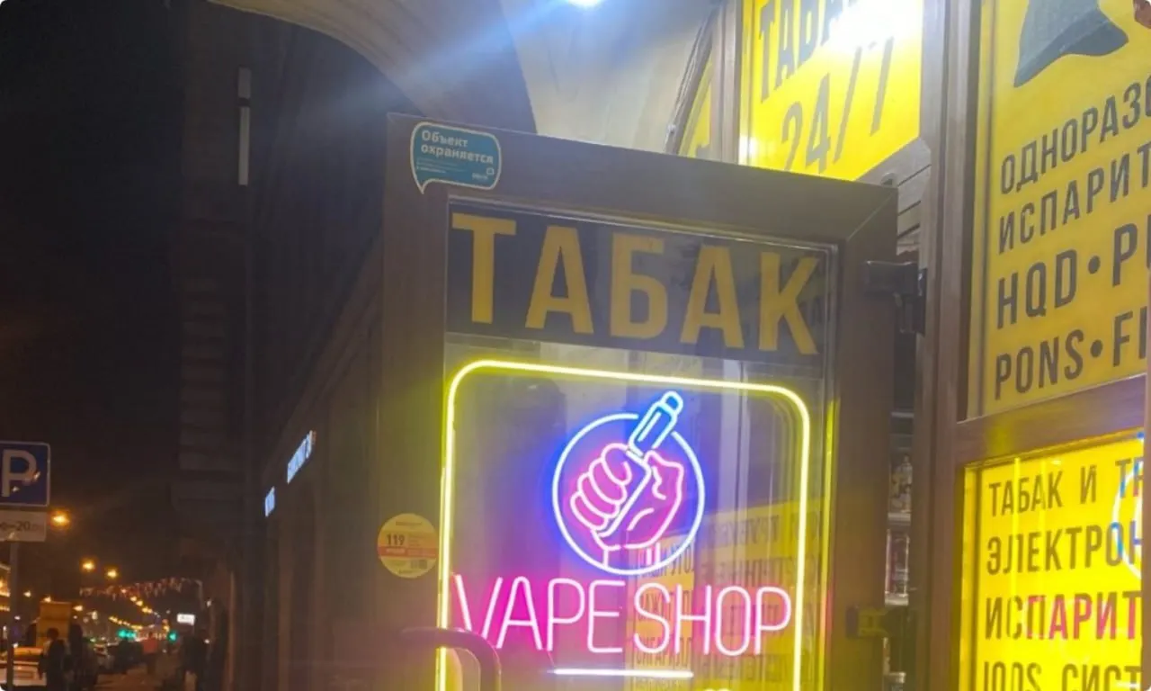 В Карелии разрабатывают закон о запрете продажи электронных сигарет ради защиты детей; законопроект планируется представить до конца года.
