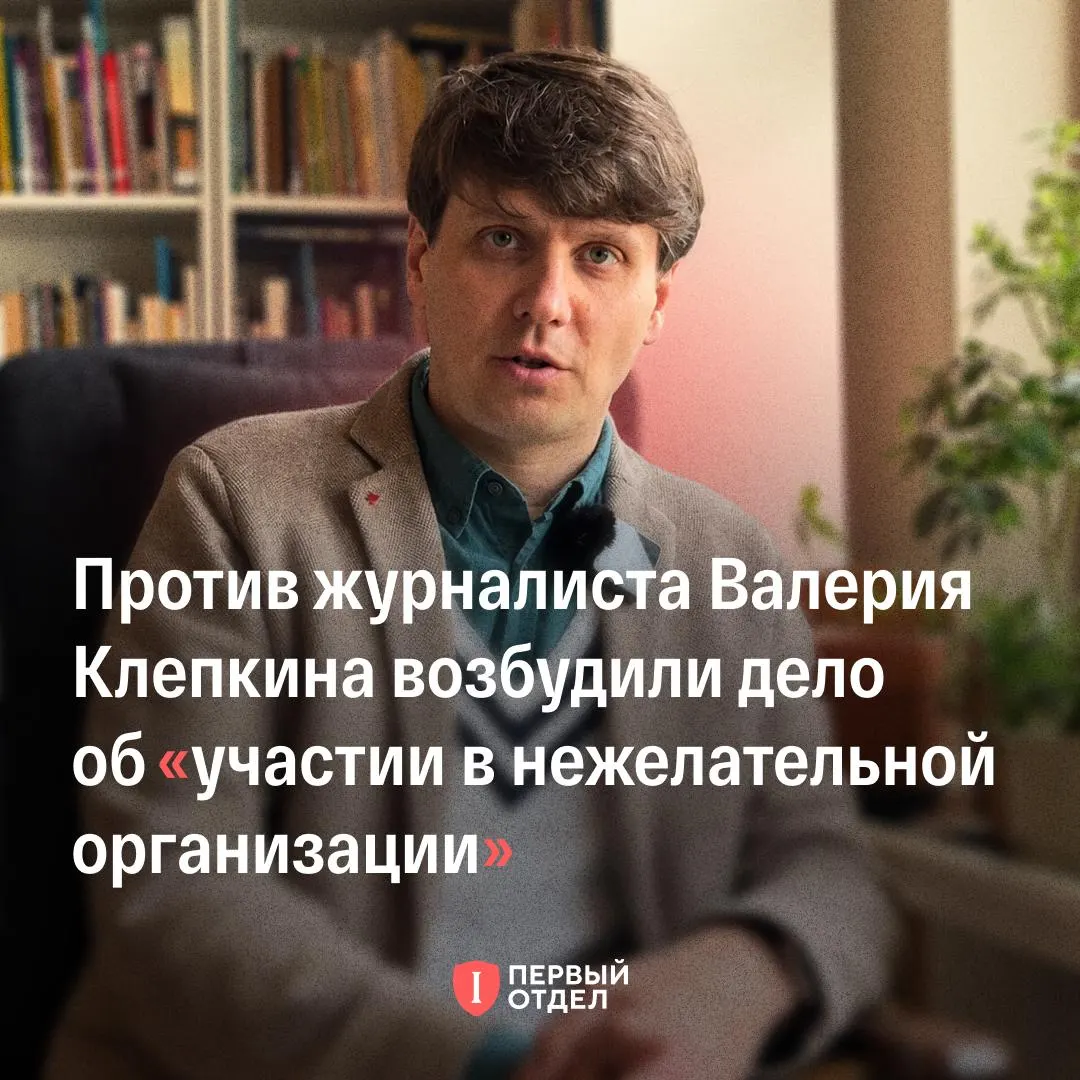 Административное дело возбуждено по статье 20.33 КоАП РФ; журналист, ранее проживавший за границей, обвиняется в участии в запрещённой организации; дело направлено в Петрозаводский городской суд.